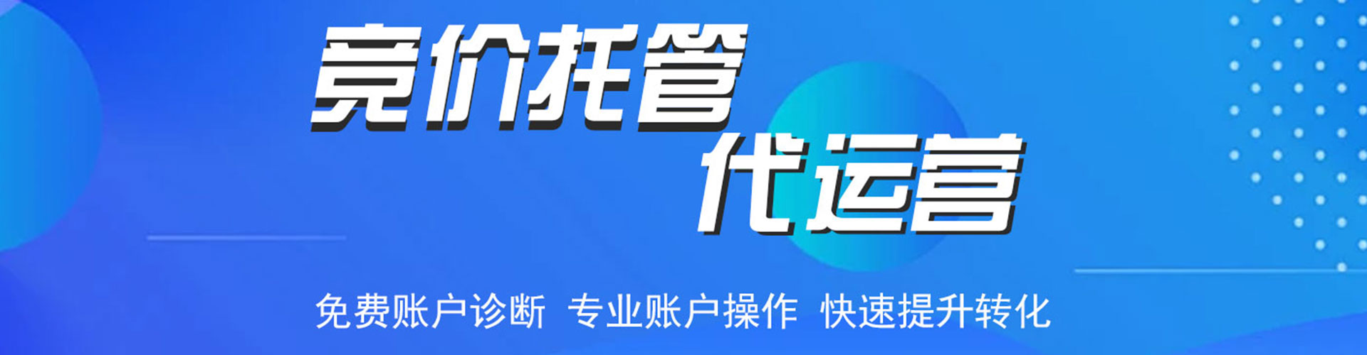 额敏百度推广平台